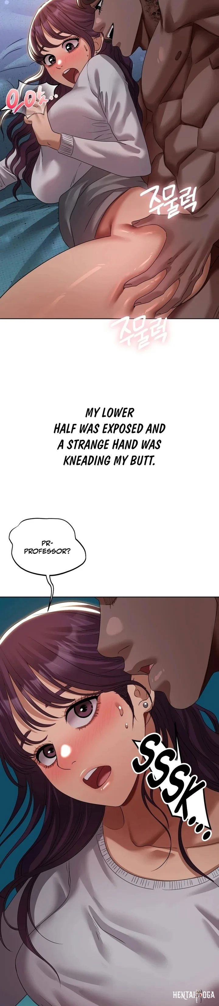 Drunken Maniac Drunken Maniac Chapter 35 - صفحة 2