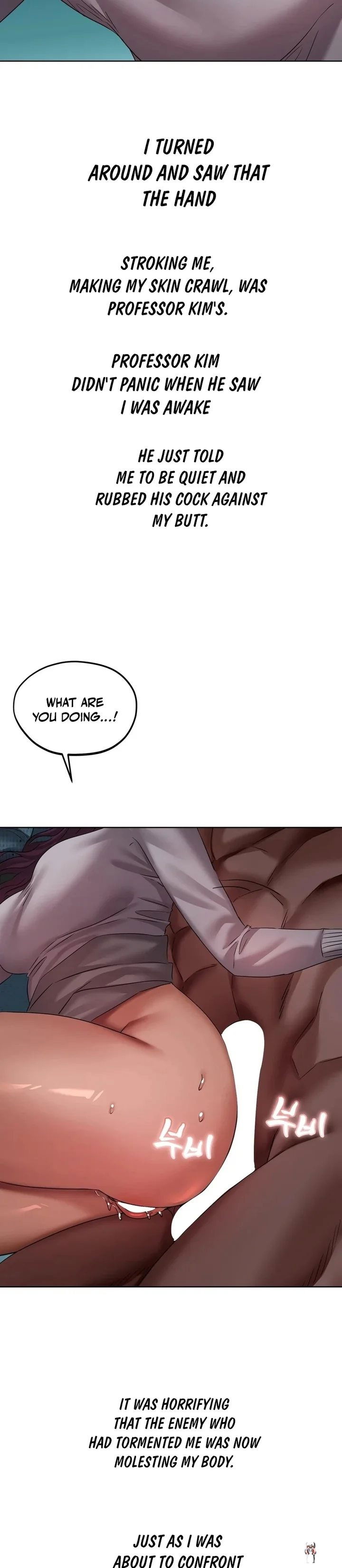 Drunken Maniac Drunken Maniac Chapter 35 - صفحة 3