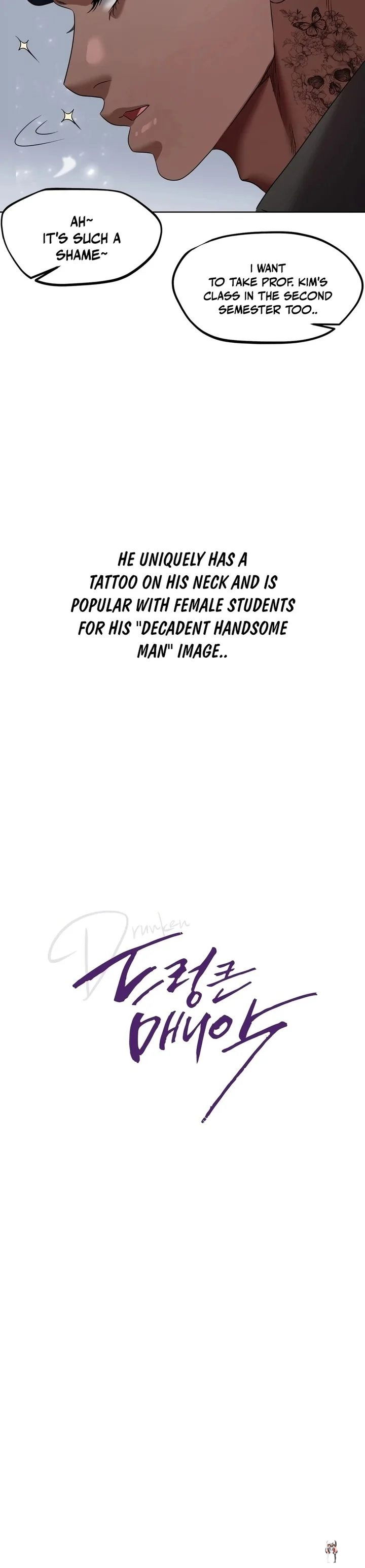 Drunken Maniac Drunken Maniac Chapter 34 - Page 4