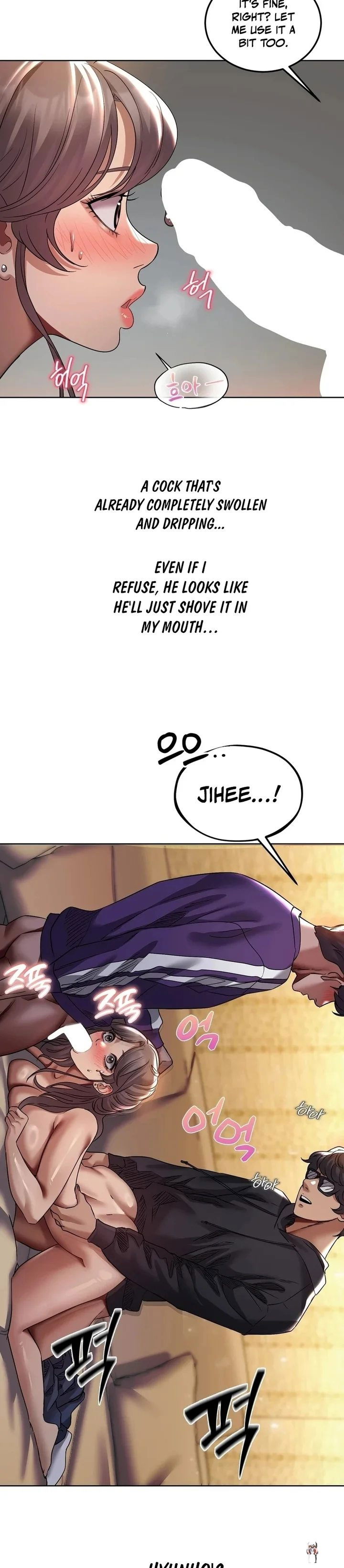 Drunken Maniac Drunken Maniac Chapter 26 - صفحة 2