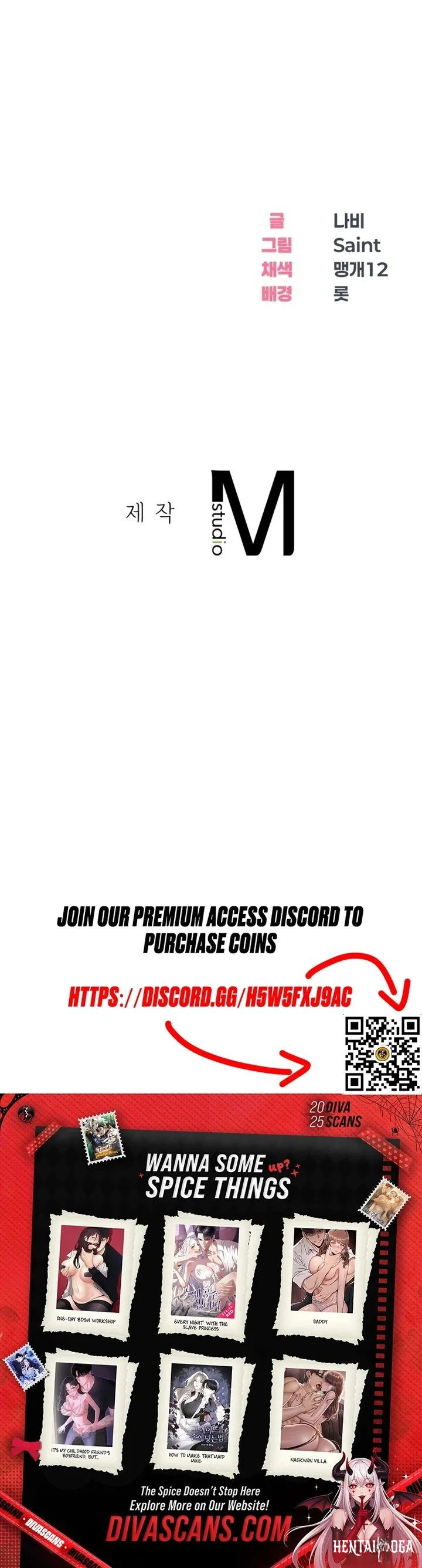 Drunken Maniac Drunken Maniac Chapter 25 - صفحة 14