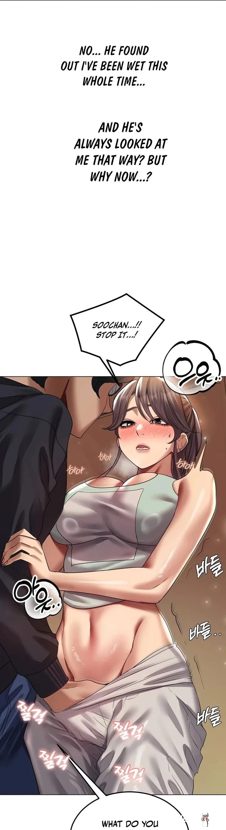 Drunken Maniac Drunken Maniac Chapter 25 - صفحة 4