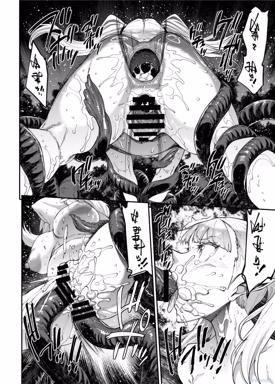 Elven Birth Oneshot - صفحة 29