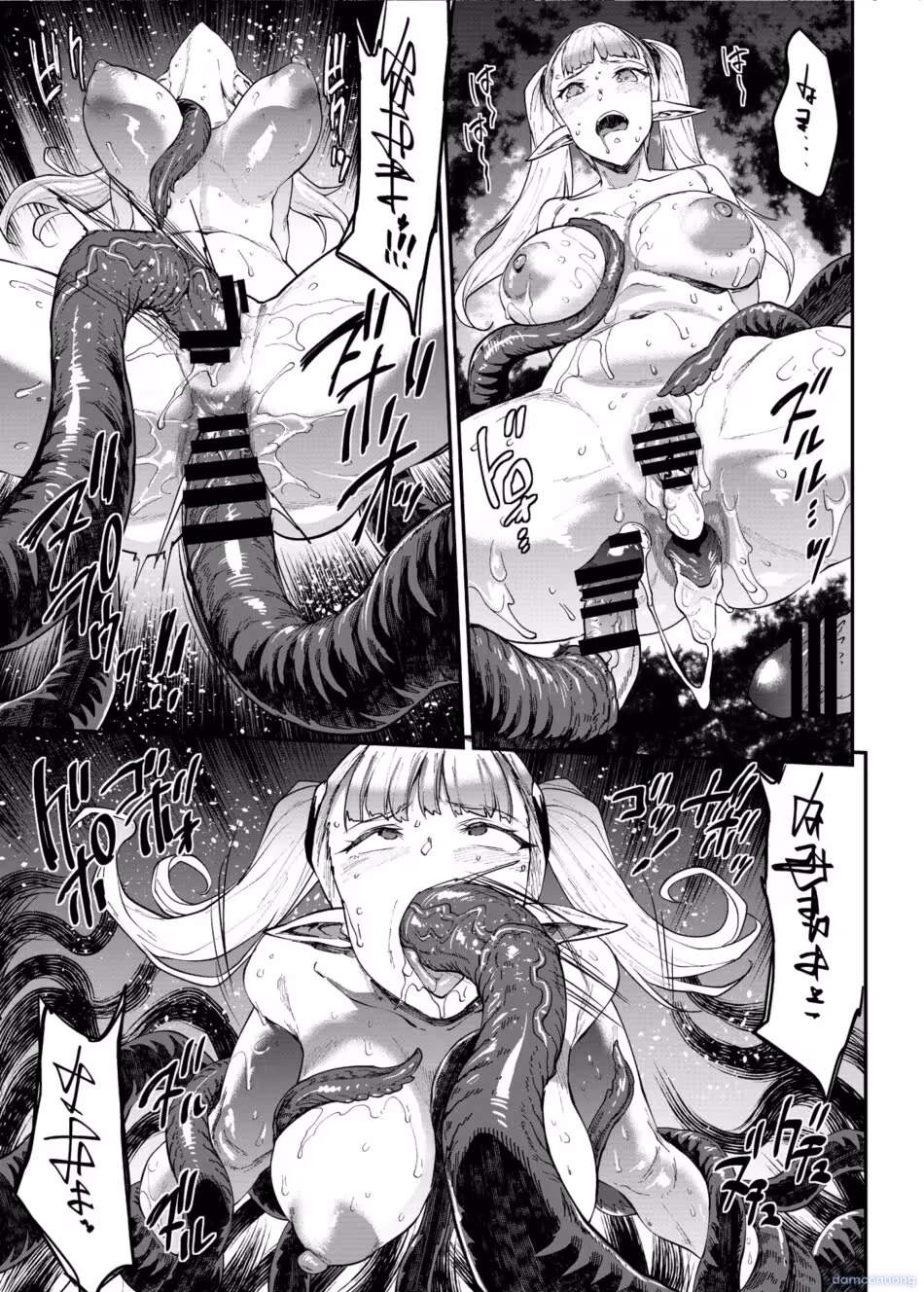 Elven Birth Oneshot - صفحة 30