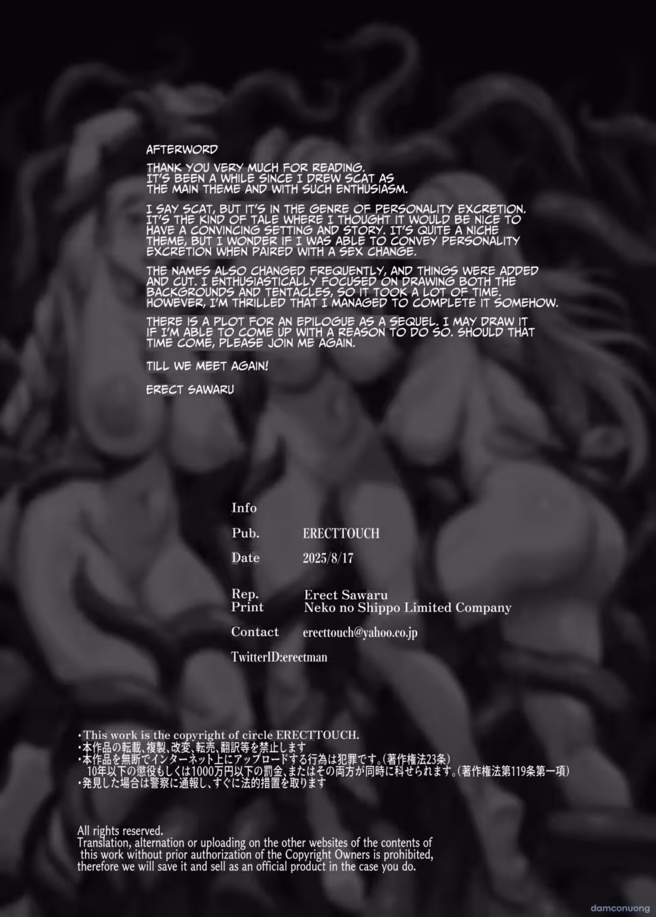 Elven Birth Oneshot - صفحة 87