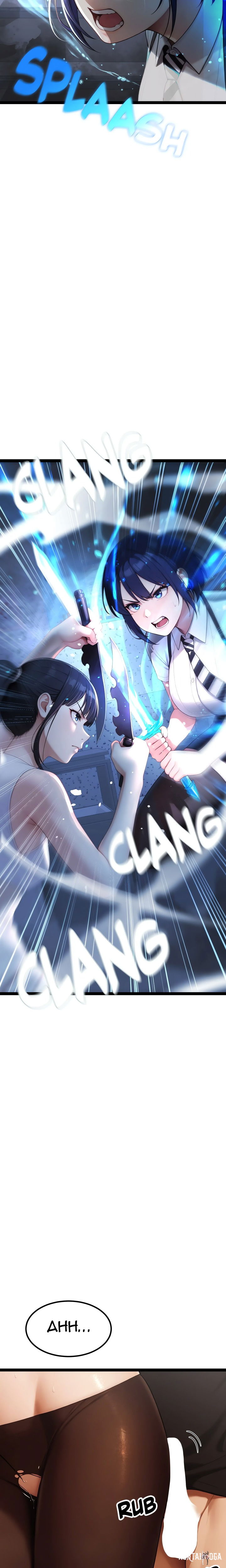 Endless Bride Search Endless Bride Search Chapter 4 - Page 25