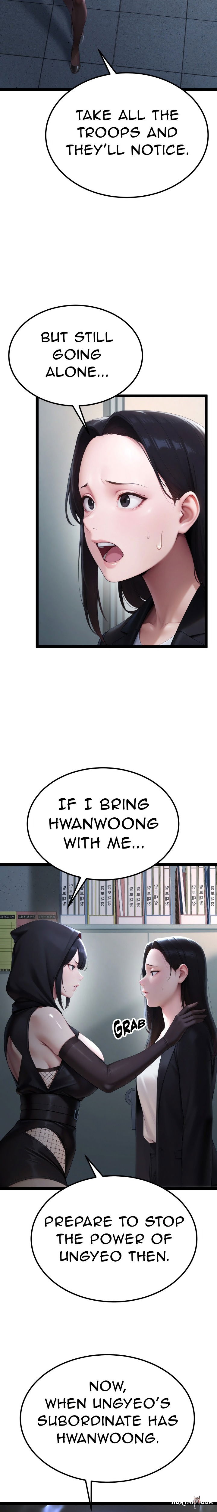 Endless Bride Search Endless Bride Search Chapter 14 - Страница 23