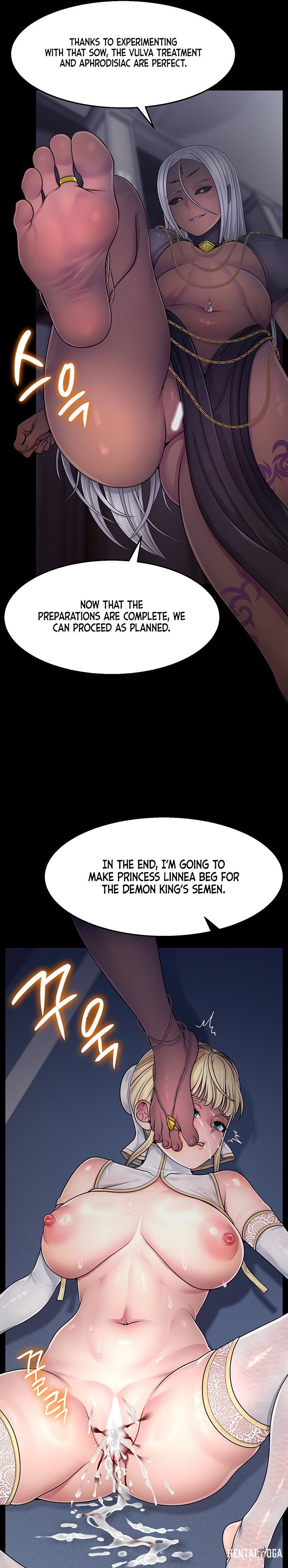 Ero: The Princess Submits Ero: The Princess Submits Chapter 2 - Page 22
