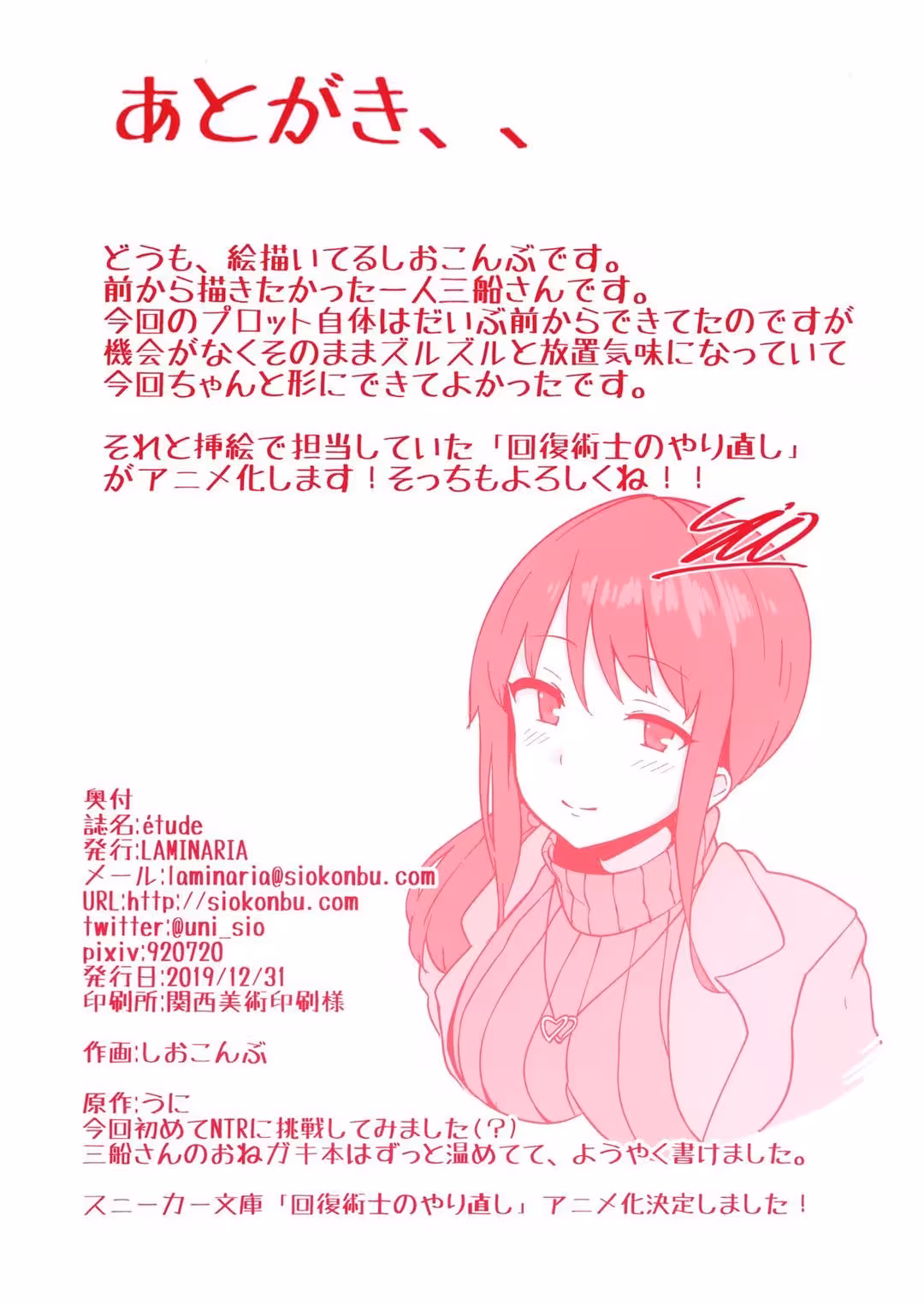 Étude Xem chap đầu - Trang 32