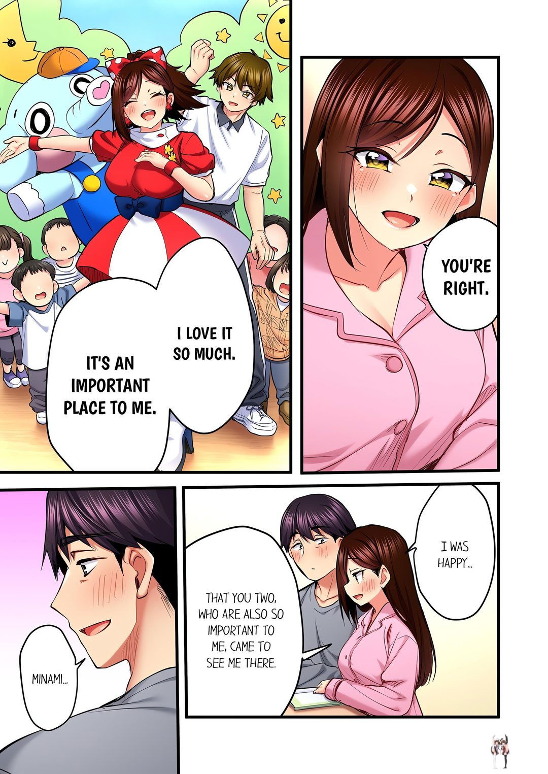 Even an Innocent TV Show Singer Needs Sex&hellip; Even an Innocent TV Show Singer Needs Sex&hellip; Chapter 90 - Page 1