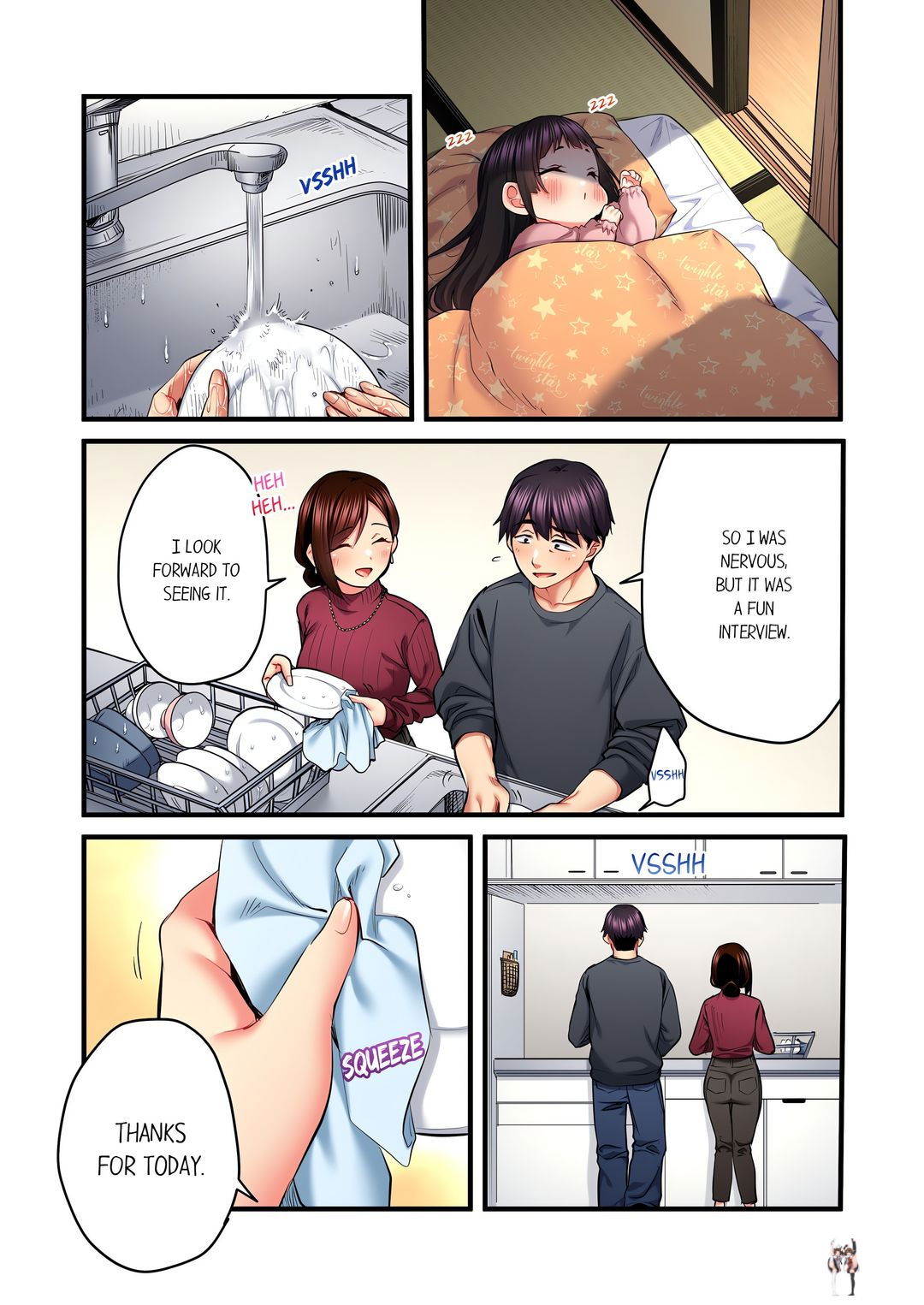 Even an Innocent TV Show Singer Needs Sex&hellip; Even an Innocent TV Show Singer Needs Sex&hellip; Chapter 83 - Page 5