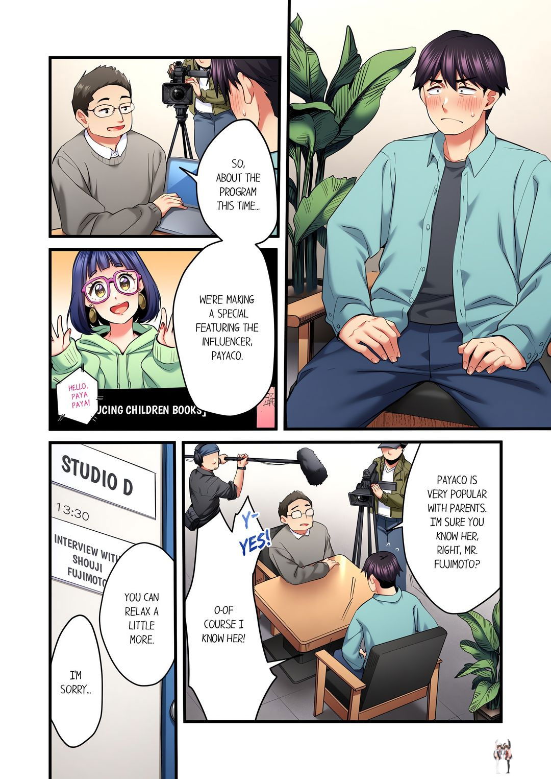 Even an Innocent TV Show Singer Needs Sex&hellip; Even an Innocent TV Show Singer Needs Sex&hellip; Chapter 82 - Page 2