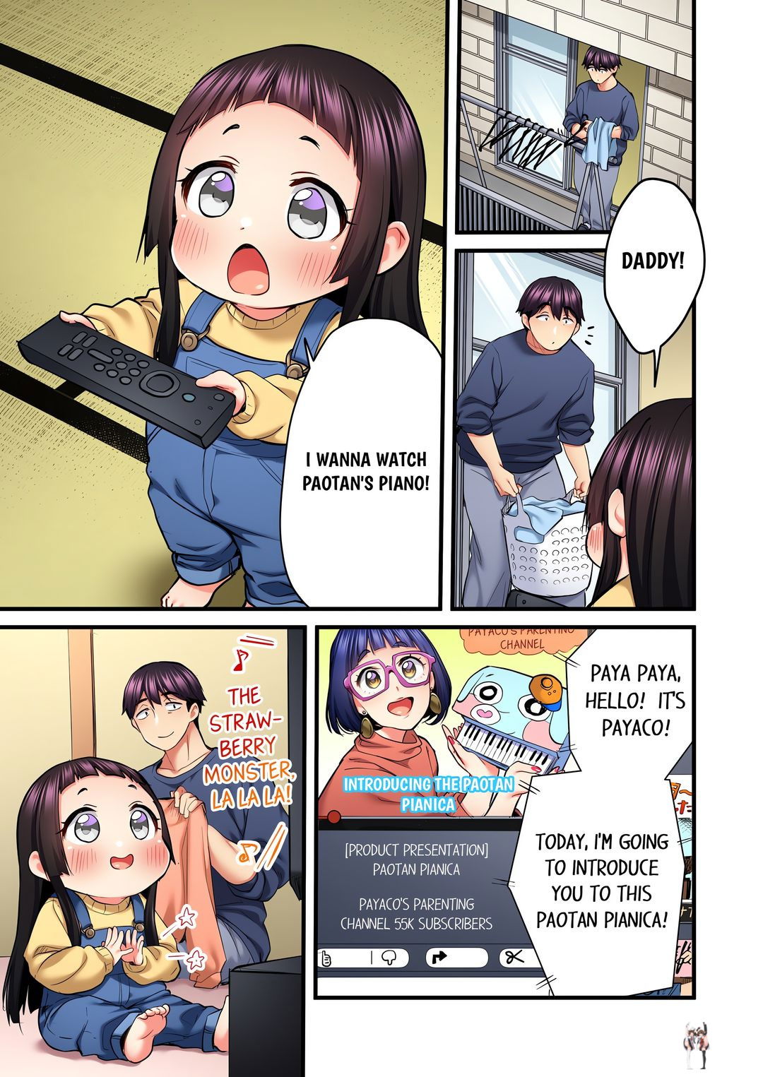 Even an Innocent TV Show Singer Needs Sex&hellip; Even an Innocent TV Show Singer Needs Sex&hellip; Chapter 79 - Page 1