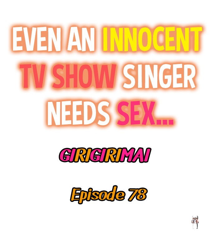 Even an Innocent TV Show Singer Needs Sex&hellip; Even an Innocent TV Show Singer Needs Sex&hellip; Chapter 78 - Page 1