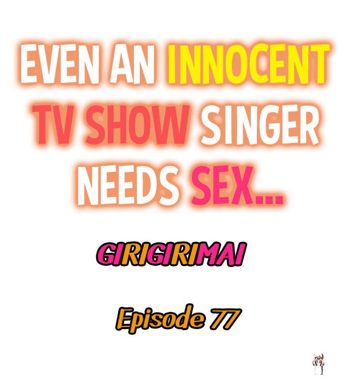 Even an Innocent TV Show Singer Needs Sex&hellip; Even an Innocent TV Show Singer Needs Sex&hellip; Chapter 77 - Page 1