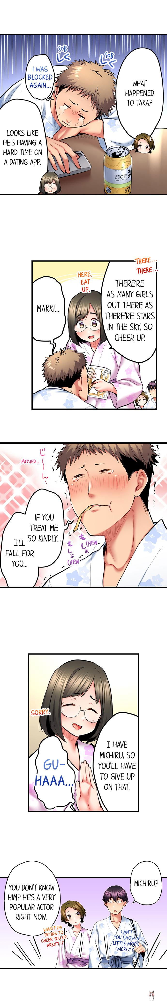 Even an Innocent TV Show Singer Needs Sex&hellip; Even an Innocent TV Show Singer Needs Sex&hellip; Chapter 51 - Page 3