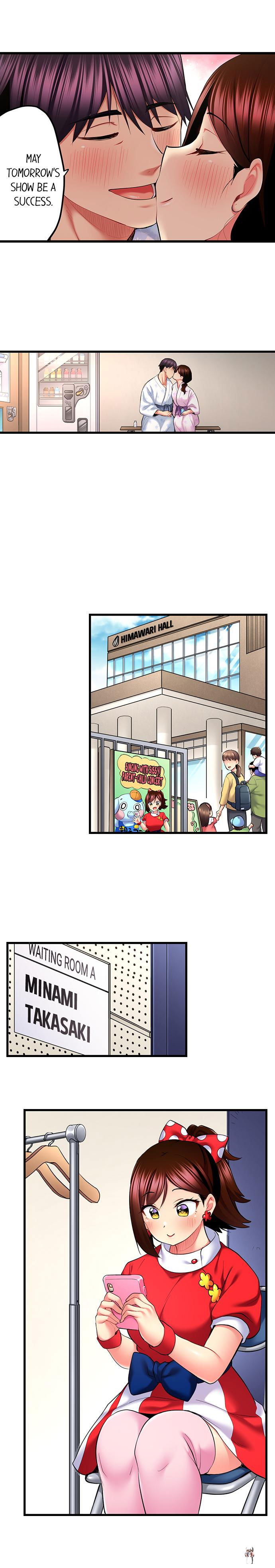 Even an Innocent TV Show Singer Needs Sex&hellip; Even an Innocent TV Show Singer Needs Sex&hellip; Chapter 46 - Page 7