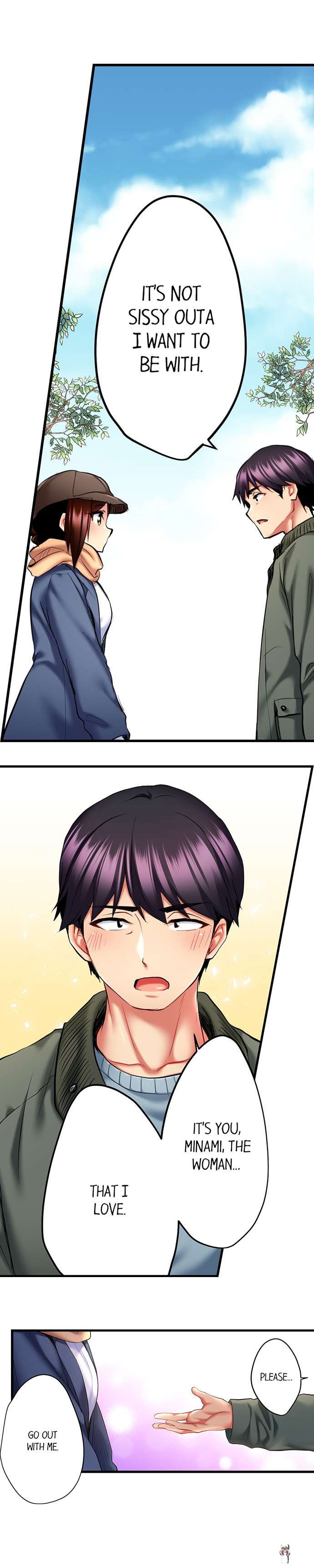 Even an Innocent TV Show Singer Needs Sex&hellip; Even an Innocent TV Show Singer Needs Sex&hellip; Chapter 17 - Page 2