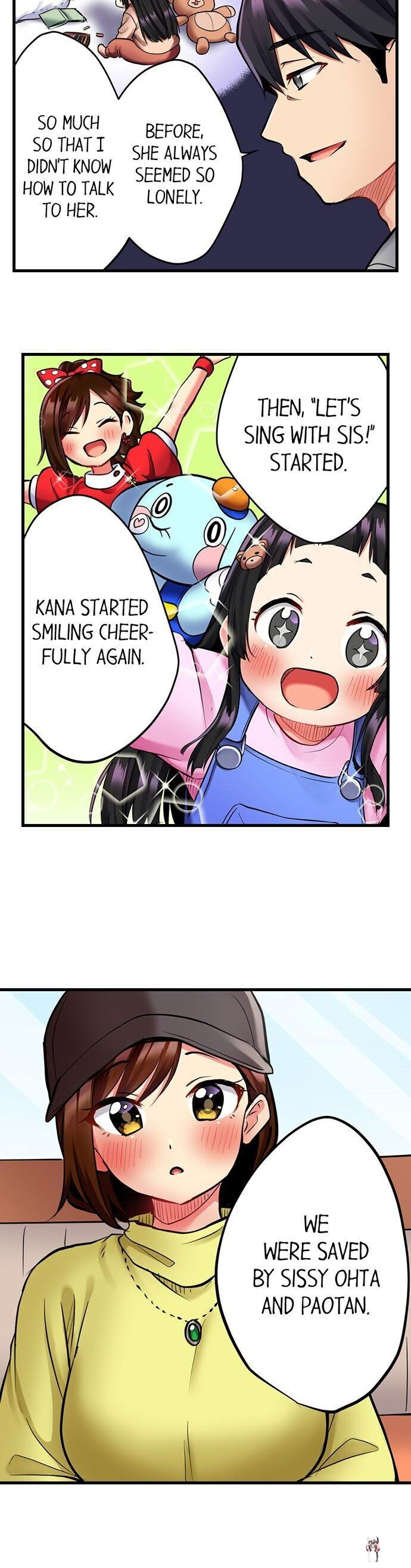 Even an Innocent TV Show Singer Needs Sex&hellip; Even an Innocent TV Show Singer Needs Sex&hellip; Chapter 1 - Page 15