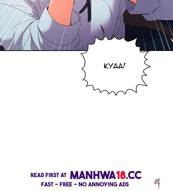 Everyone’s Man Everyone’s Man Chapter 19 - Page 23