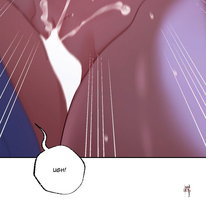 Everyone’s Man Everyone’s Man Chapter 45 - Page 81