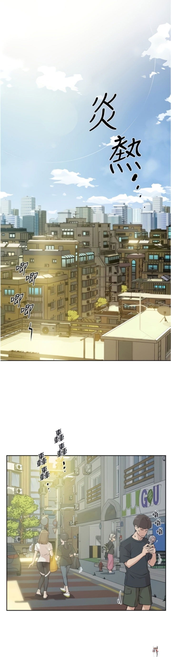 Everything about Best Friend Everything about Best Friend Chapter 1 - Page 2