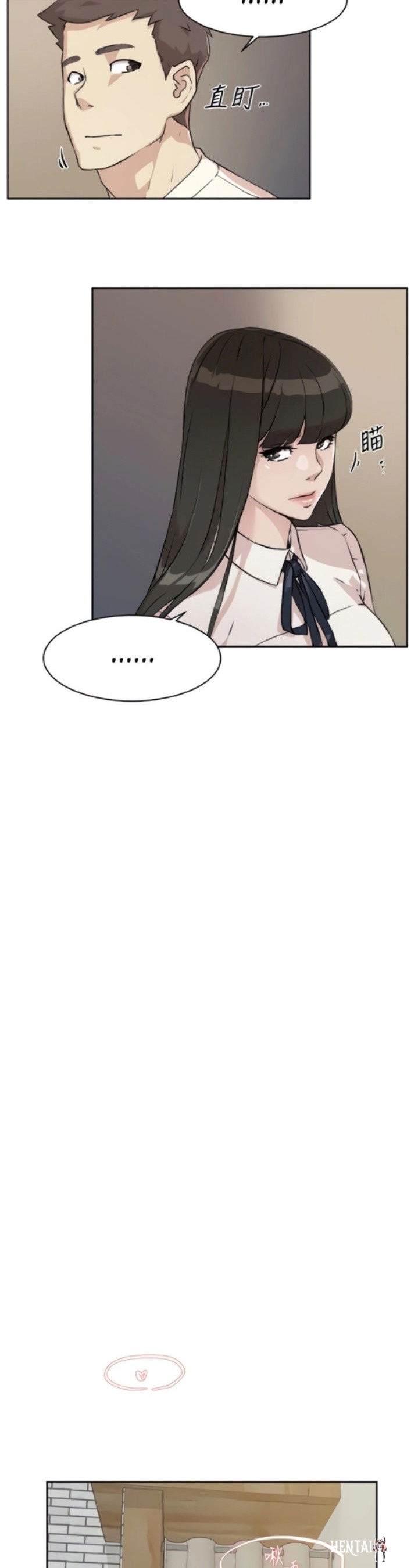 Everything about Best Friend Everything about Best Friend Chapter 1 - Page 33