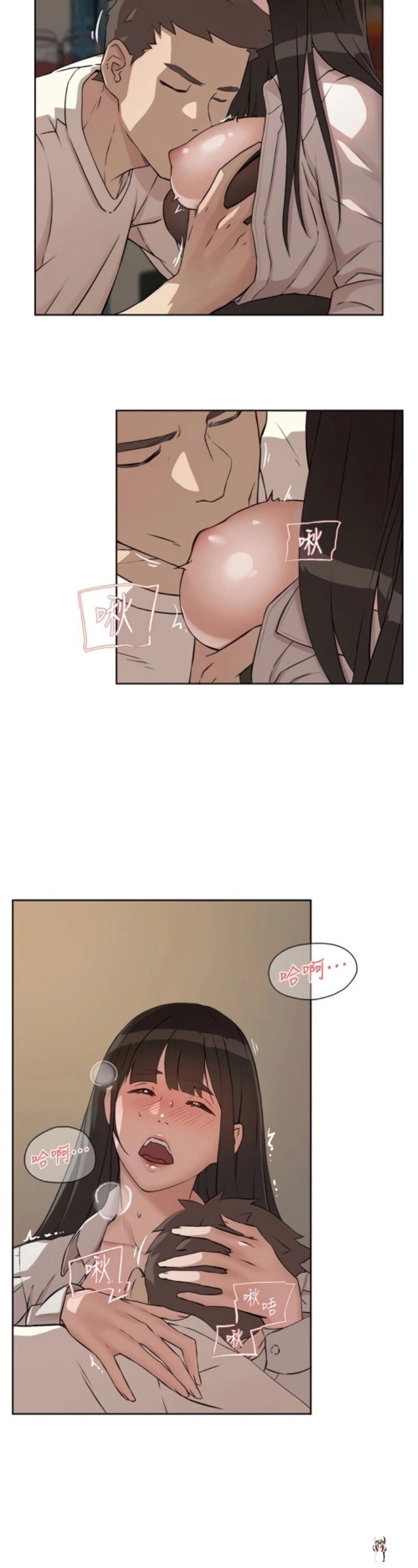 Everything about Best Friend Everything about Best Friend Chapter 1 - Page 35