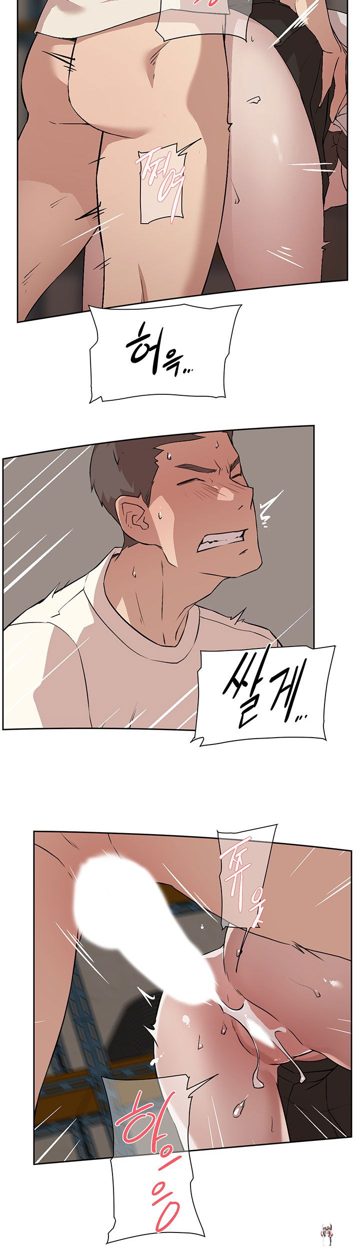 Everything about Best Friend Everything about Best Friend Chapter 2 - Page 27