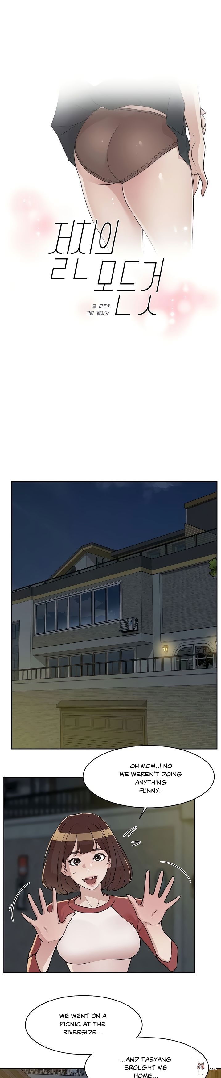 Everything about Best Friend Everything about Best Friend Chapter 4 - Page 2