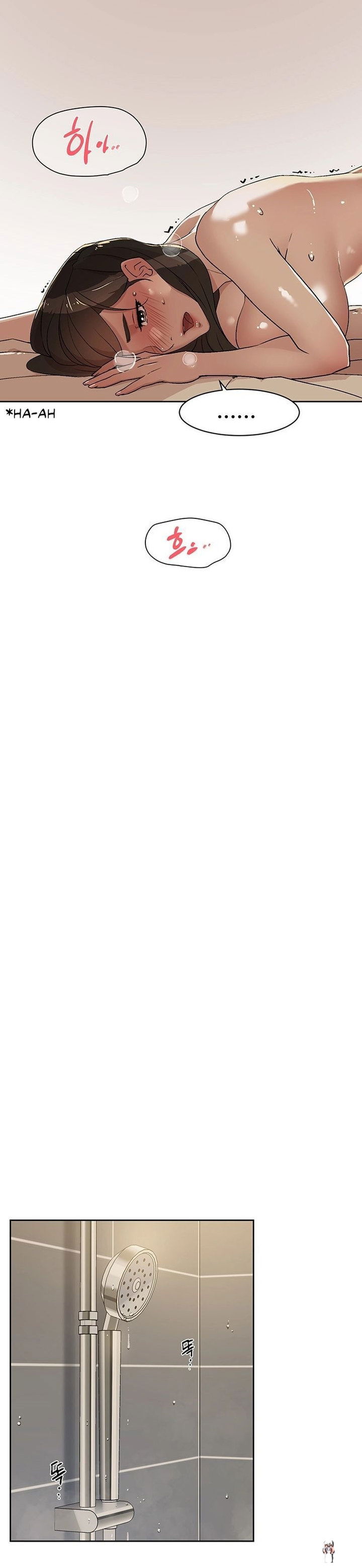 Everything about Best Friend Everything about Best Friend Chapter 5 - Page 18