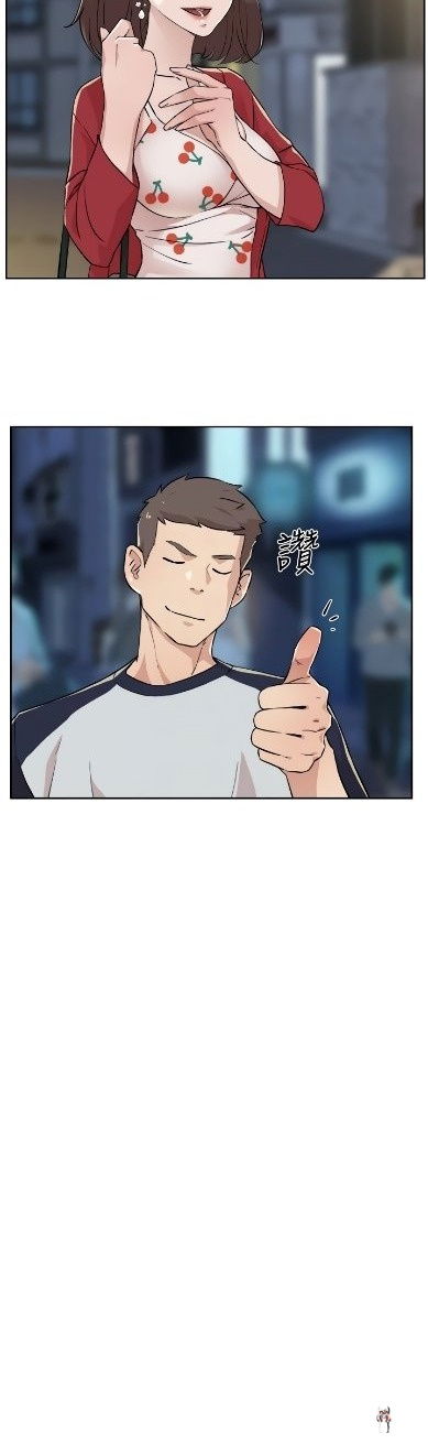 Everything about Best Friend Everything about Best Friend Chapter 9 - Page 15