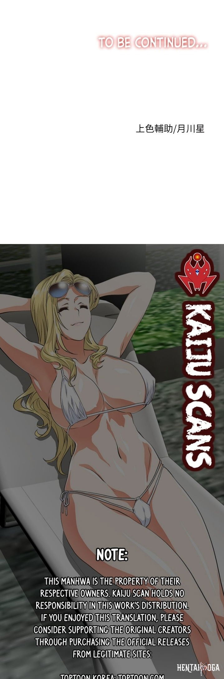 Everything about Best Friend Everything about Best Friend Chapter 9 - Page 39