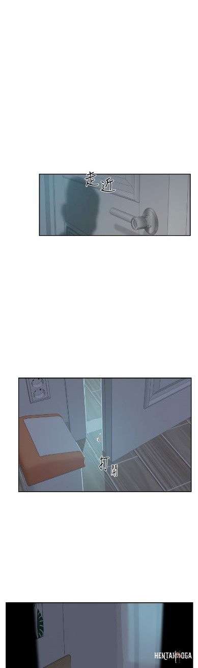 Everything about Best Friend Everything about Best Friend Chapter 11 - Page 20