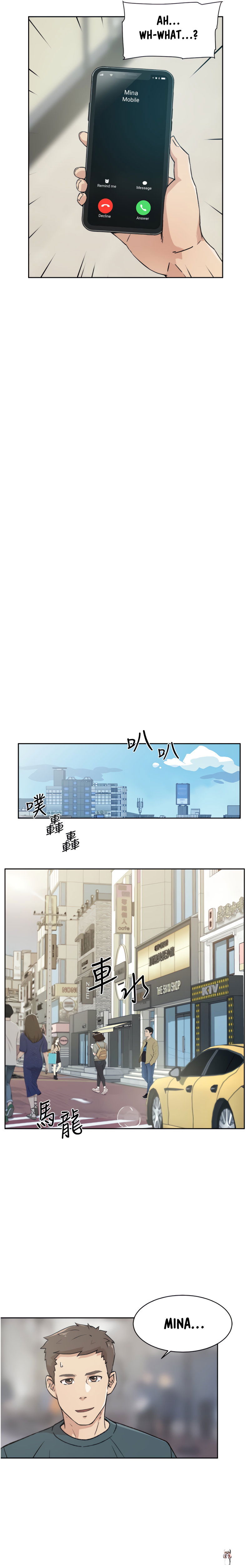 Everything about Best Friend Everything about Best Friend Chapter 18 - Page 16