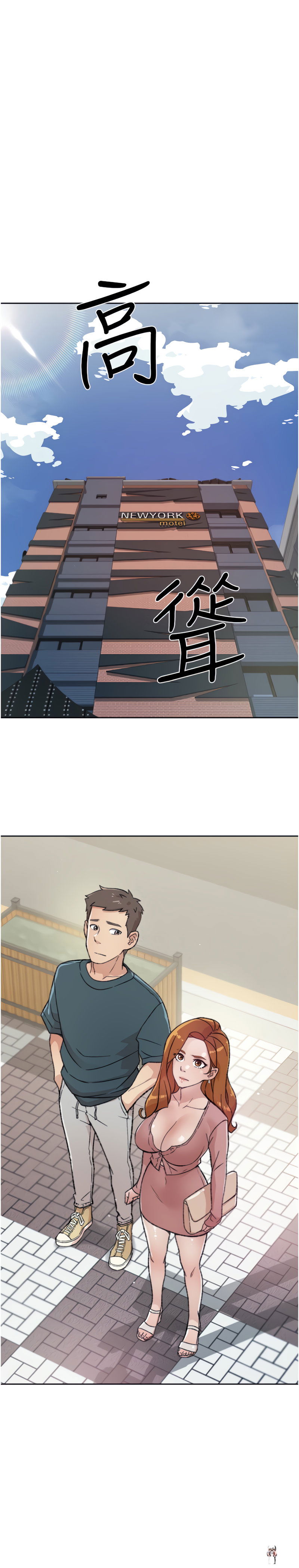 Everything about Best Friend Everything about Best Friend Chapter 18 - Page 20