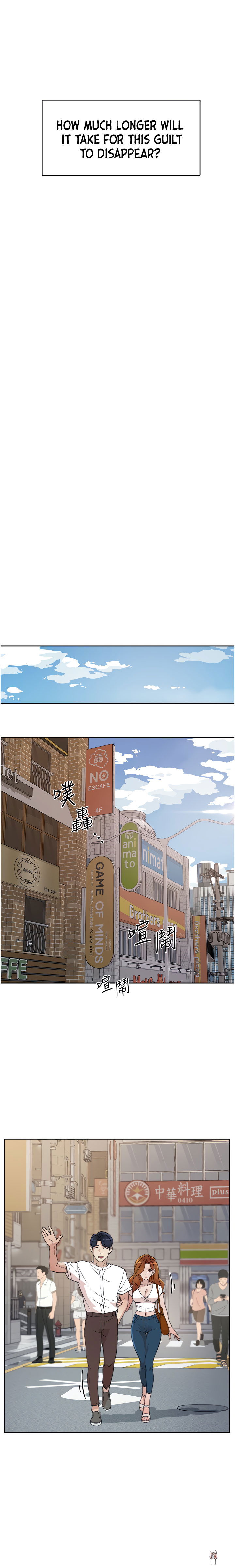 Everything about Best Friend Everything about Best Friend Chapter 20 - Page 17