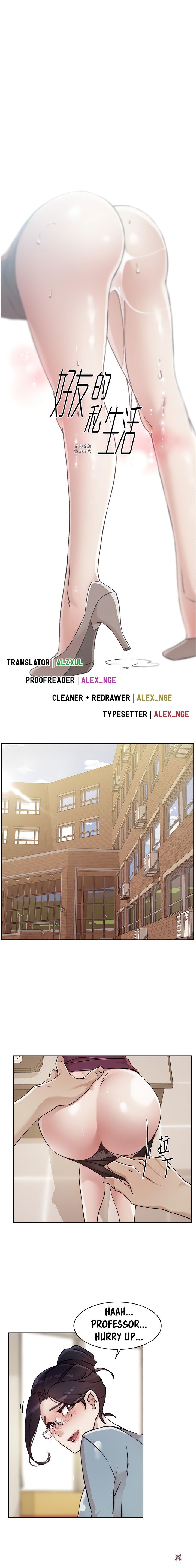 Everything about Best Friend Everything about Best Friend Chapter 44 - Page 1