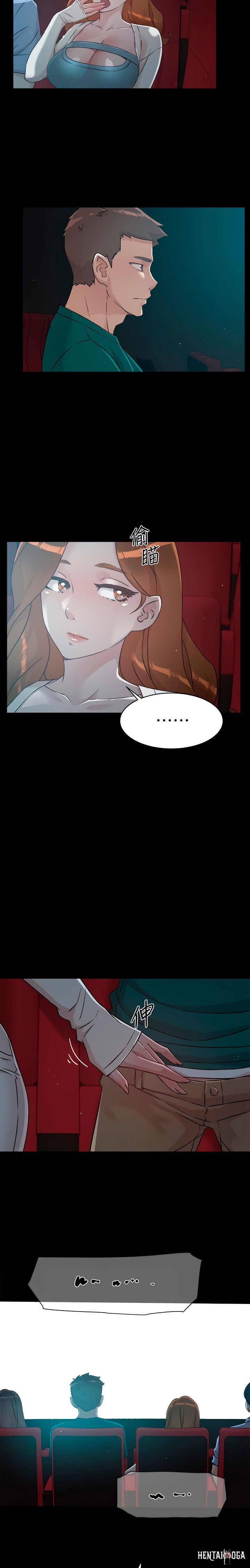 Everything about Best Friend Everything about Best Friend Chapter 45 - Page 13