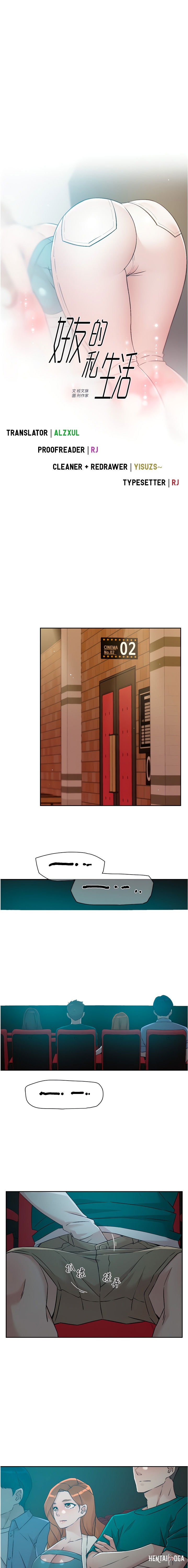 Everything about Best Friend Everything about Best Friend Chapter 46 - Page 1