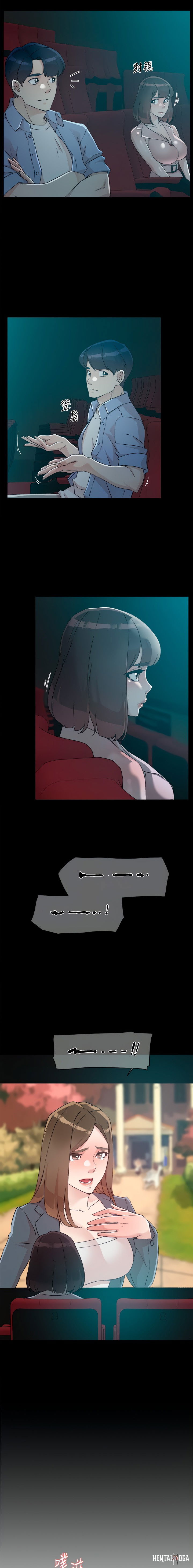 Everything about Best Friend Everything about Best Friend Chapter 47 - Page 8