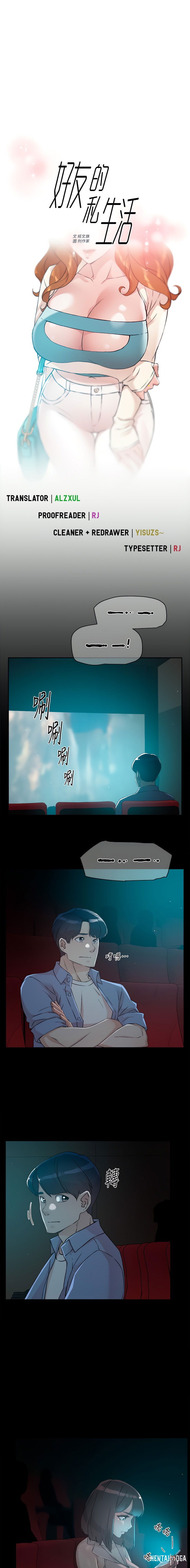 Everything about Best Friend Everything about Best Friend Chapter 48 - Page 1