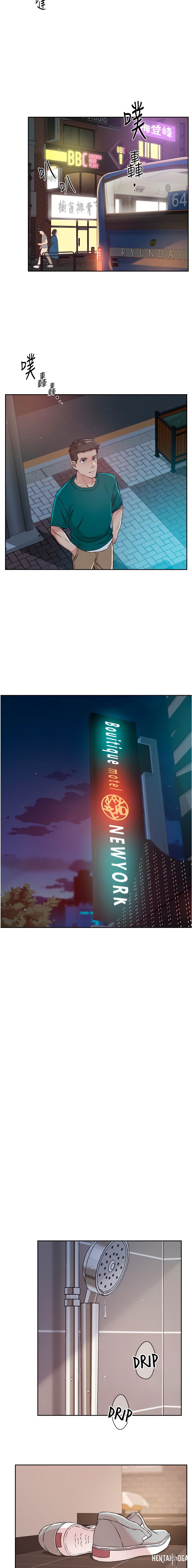 Everything about Best Friend Everything about Best Friend Chapter 48 - Page 8