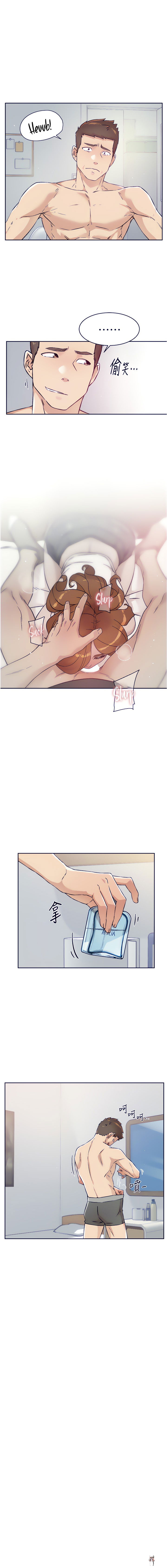 Everything about Best Friend Everything about Best Friend Chapter 51 - Page 2