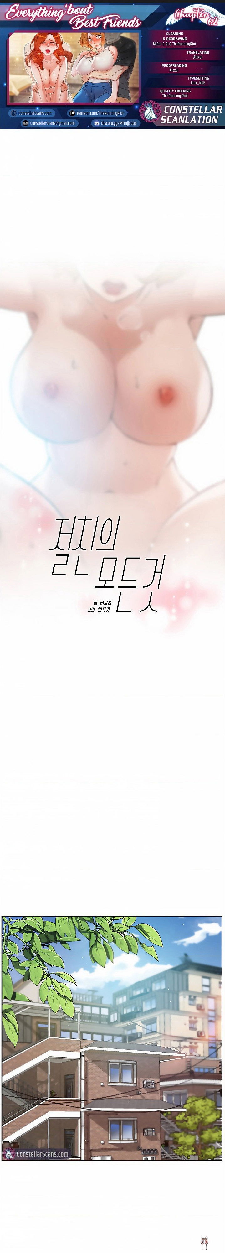 Everything about Best Friend Everything about Best Friend Chapter 62 - Page 1