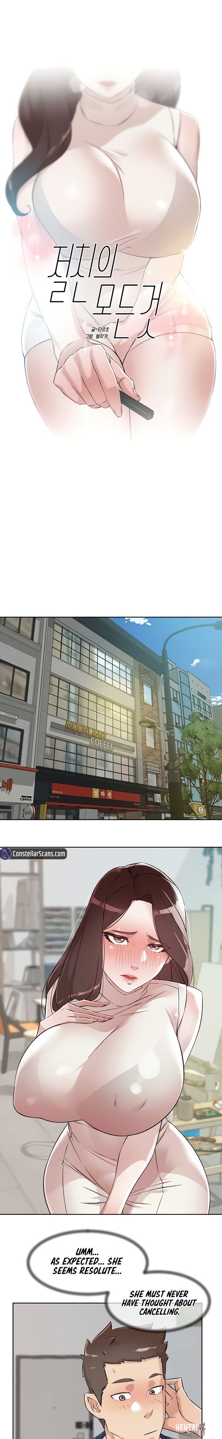 Everything about Best Friend Everything about Best Friend Chapter 94 - Page 1