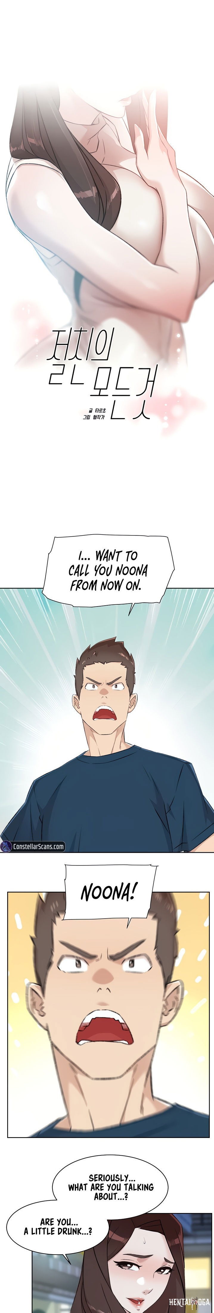 Everything about Best Friend Everything about Best Friend Chapter 95 - Page 1