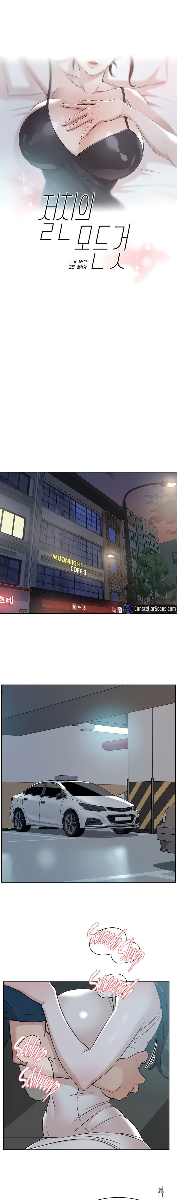 Everything about Best Friend Everything about Best Friend Chapter 96 - Page 1