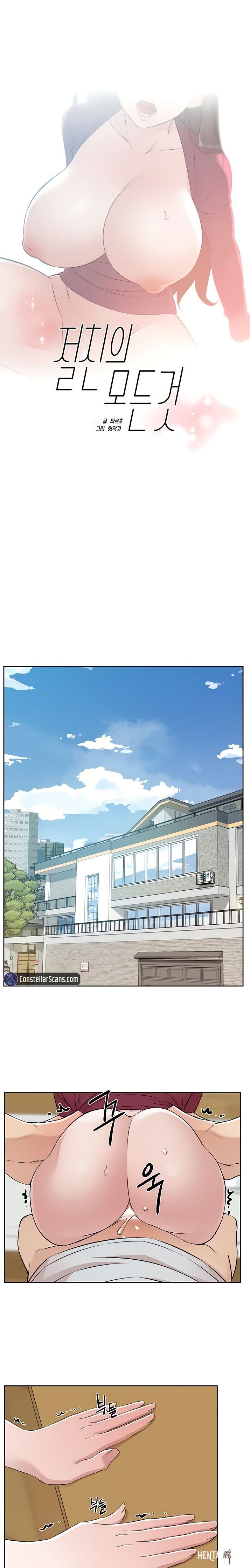 Everything about Best Friend Everything about Best Friend Chapter 104 - Page 1