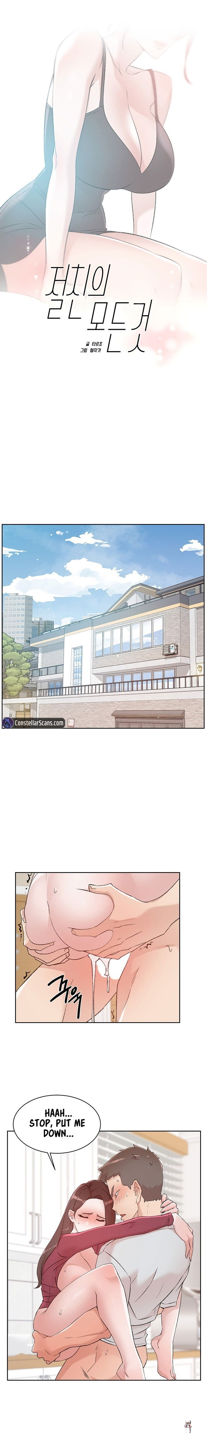 Everything about Best Friend Everything about Best Friend Chapter 105 - Page 1